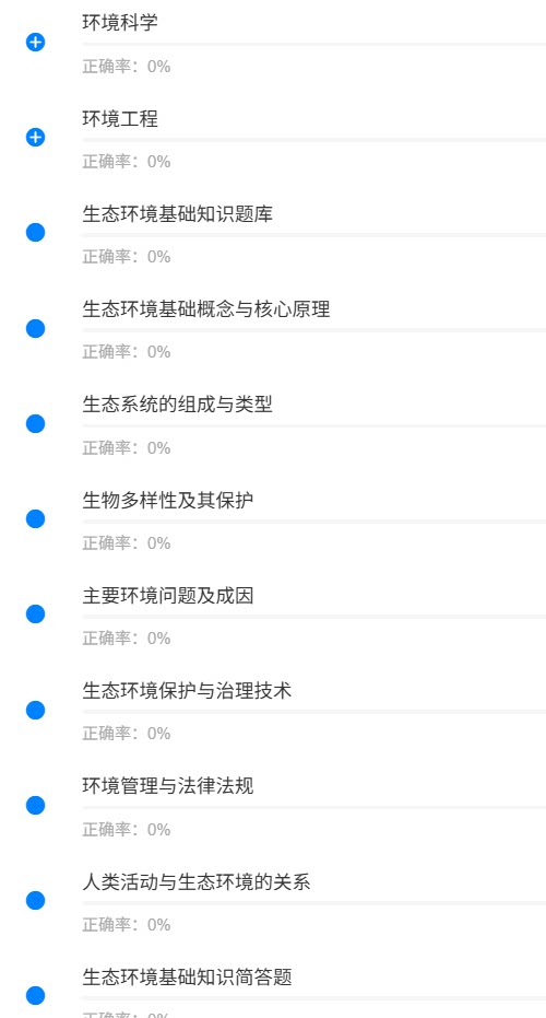 安徽生态环保2.png