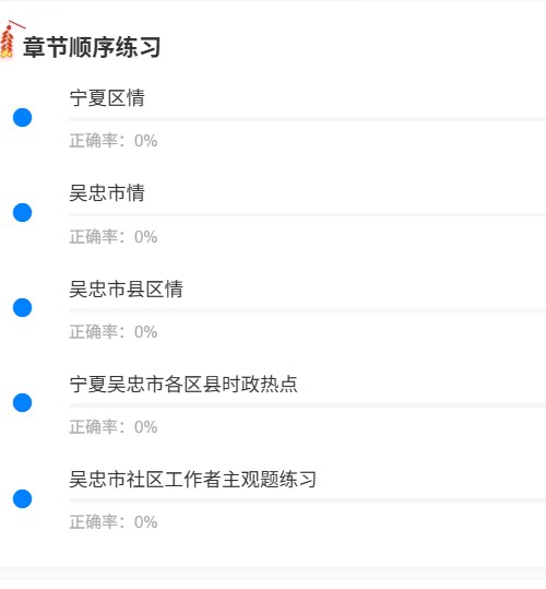 宁夏社区1.png