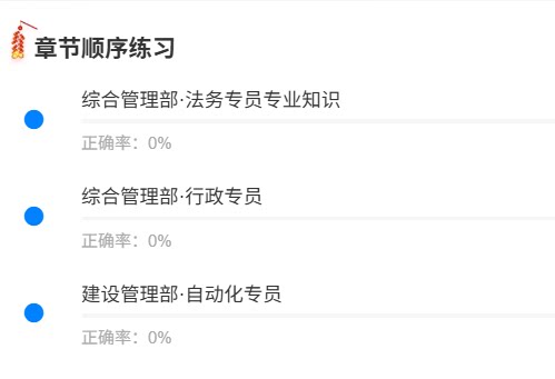 福建水投九龙江1.png