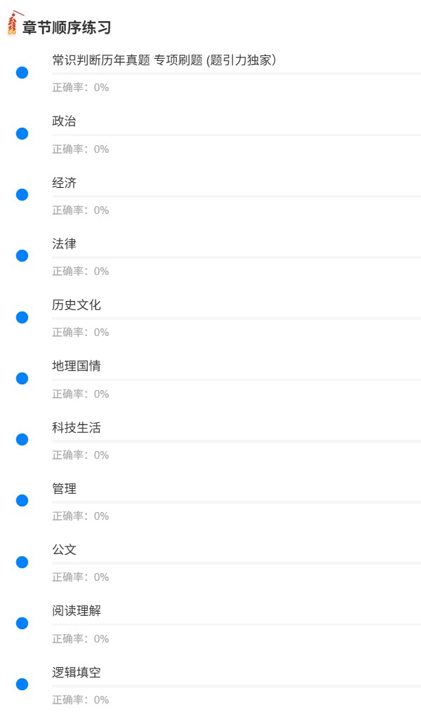 财经类2.png