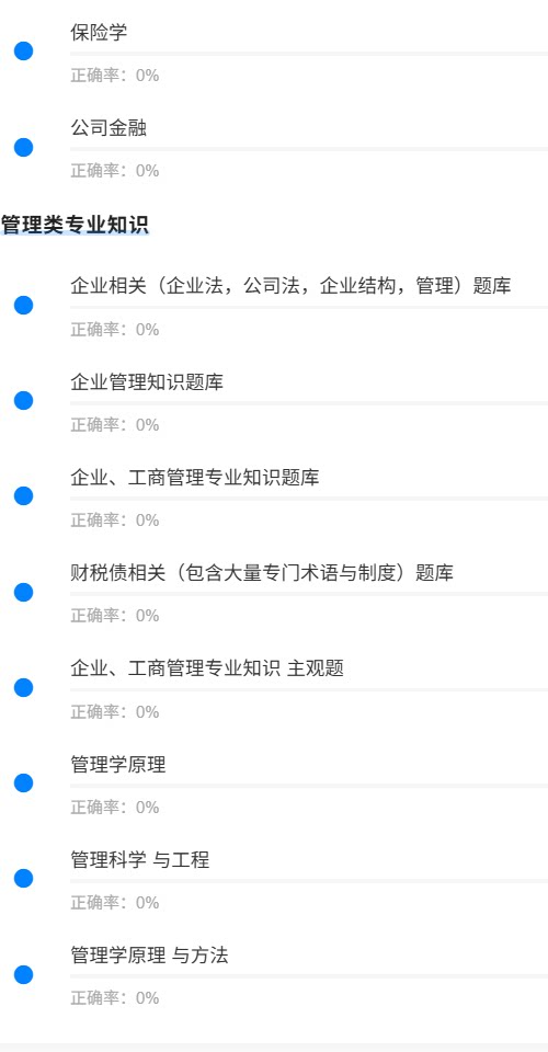 四川成都高新集团2.png