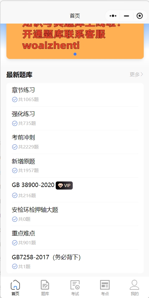 机动车授权签字人.jpg