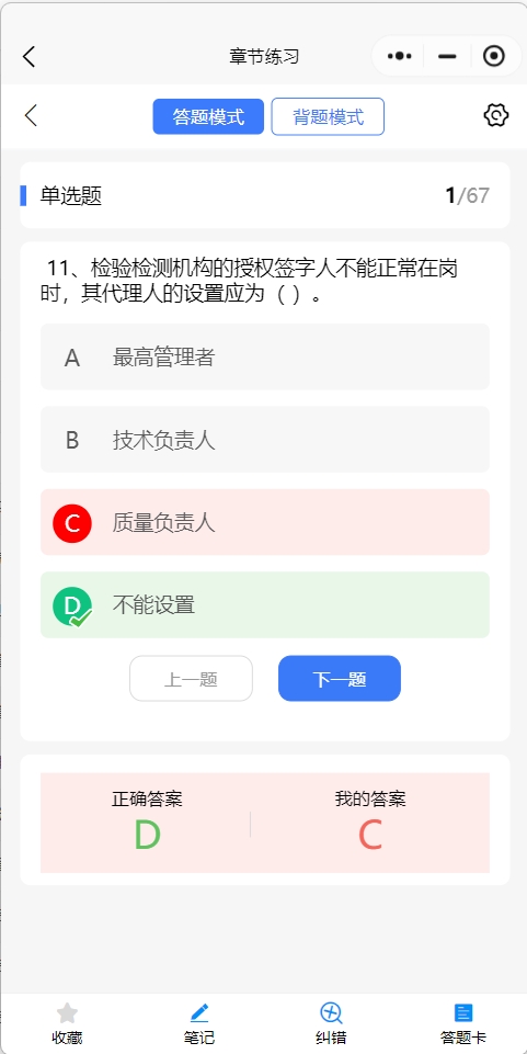 机动车授权签字人3.jpg
