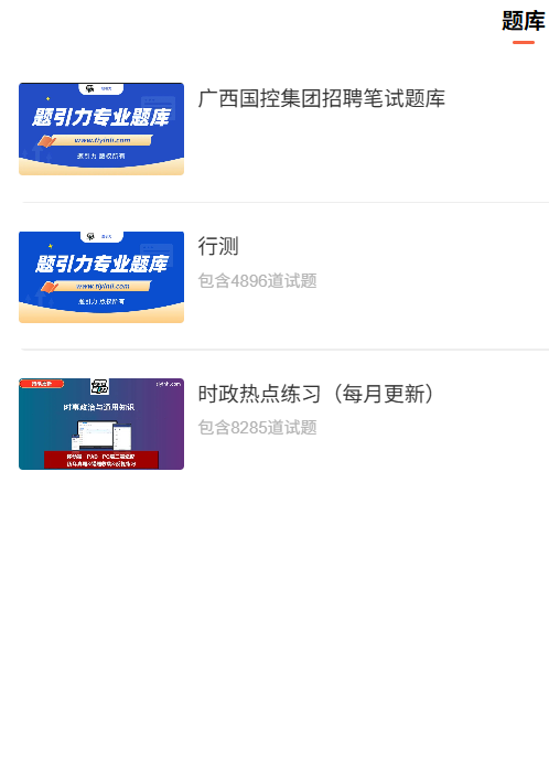 广西国控集团.png