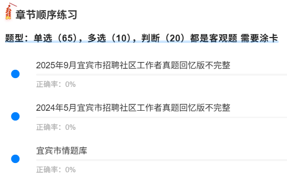 宜宾社区1.png