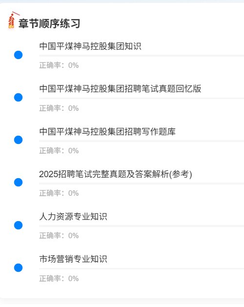 中国平煤1.png