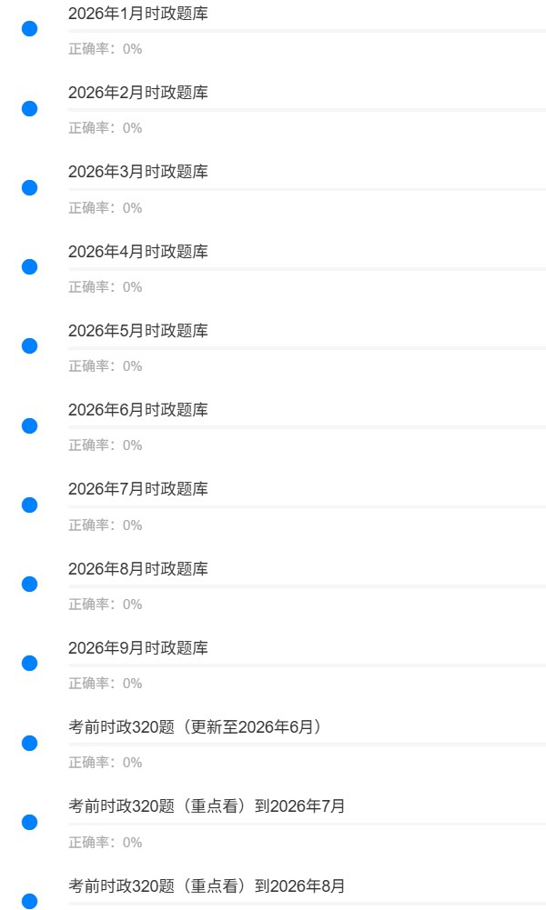 财经类6.png
