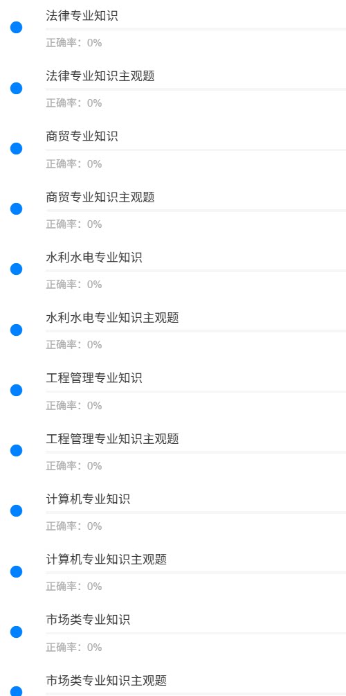 泉州水务2.png