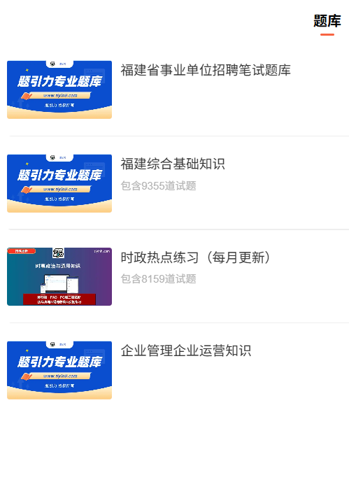 漳州高新区企业管理.png