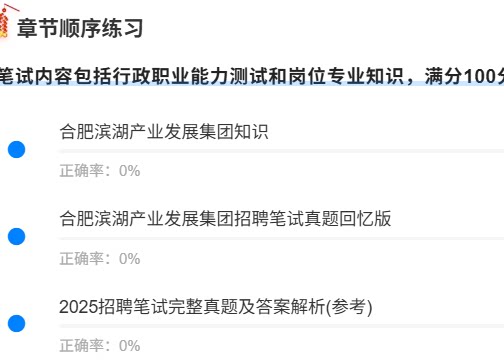 合肥滨湖1.png