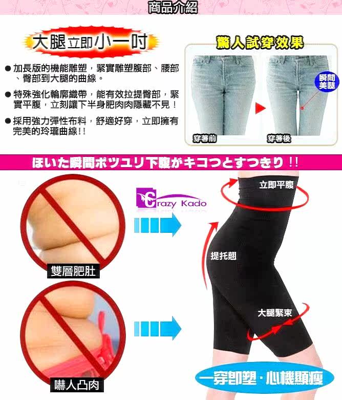 body amincissant CRAZYKADO - Ref 677197 Image 40