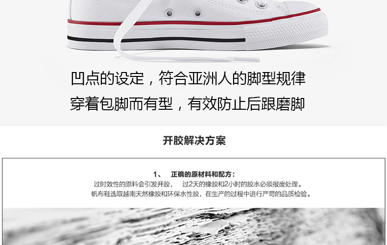Vanke Eslite nền tảng cổ điển mới giày vải cao sinh viên đôi nam nữ bình thường giày đơn giày nam - Plimsolls giày the thao