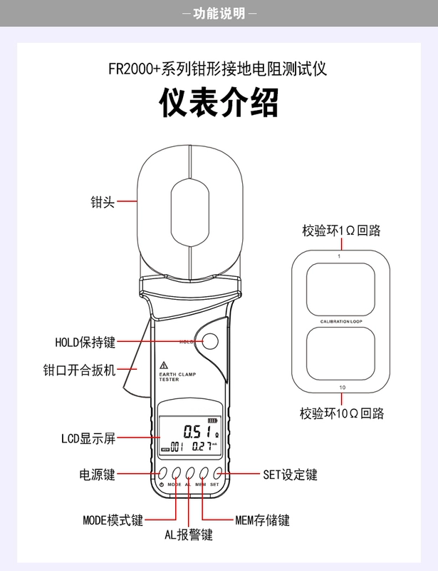 Zhengneng FR2000A Máy đo điện trở đất kỹ thuật số kẹp điện trở đất bút thử vòng điện trở đất chống sét