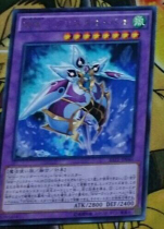 Yu-Gi-Oh! Japanese Version 911 R Silver Wind Witch-Crystal Clock