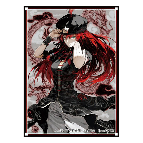 Yu-Gi-Oh Anime Girl Set Oriental Red Meiling Black Meiling Yi Tour Group C90 Limited Card Set 3CW