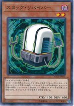 Game King Japanese Edition 1001 COTD-JP003 N Stack Repairer G2B