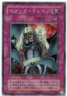 Yu-Gi-Oh! Japanese version TB-21 SR old version flash magic power extraction UP