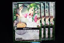 Z X B02-083 UC UCH to do the sage of housework