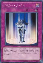 Game King Japanese version DP12-JP028 N copy knight 98 new 2M1