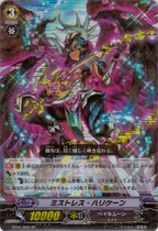 Card Battle Vanguard VG SP BT05 S08 SP Hurricane Queen CR1