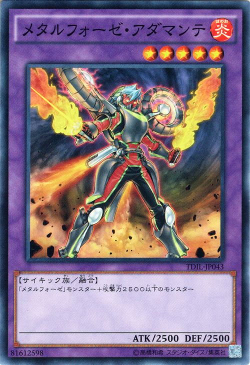 Yu-Gi-Oh! Japanese version TDIL-JP043 N Refined Warriors Adamantine Superman 7M1