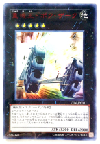 Game King Japanese version VE06-JP003 UR Scarlet King Heavy Machine King Civil and Shaker Q7
