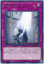 Game King 1004 FLOD-JP075 R God genus fallen angel BL1