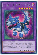 Yu-Gi-Oh! Japanese version SPFE-JP021(N NPR) Magic Toy·Scissor Wolf H2B