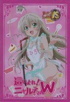 Game King Anime Sister Set Sneak it Naiako W Naiako Limited Card Deck Set 1AL