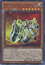 Game King Japanese Edition 1001 COTD-JP005 SR SER Rescue Agent Driver