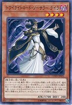 Game King Japanese Edition 1001 COTD-JP025 N Twilight Wizard Lila G2B