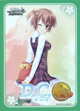 Yu-Gi-Oh Anime Girl Set Sunshine Aoi D C Hatsune Island 10th Anniversary Limited Card Set 6CW