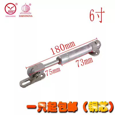 Various specifications of the whole cabinet door air telescopic rod upper flip door steam pressure Rod hydraulic support telescopic rod pull rod 6 inches