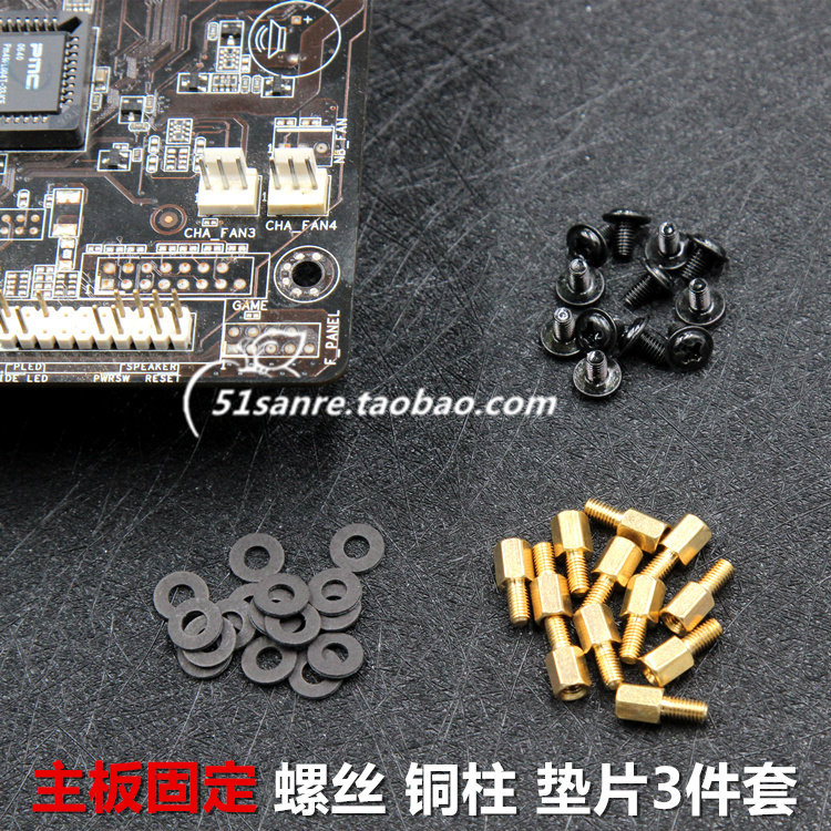 Desktop computer motherboard hexagonal copper column single - head copper - column isolated main shell M3 screw gasket copper column nut