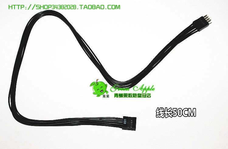 Câble extension USB - Ref 435247 Image 13