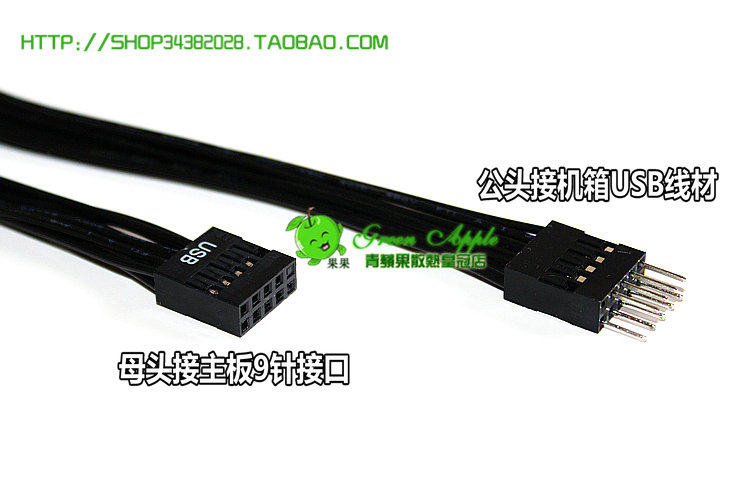 Câble extension USB - Ref 435247 Image 12