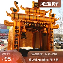 White inflatable arch Golden painted arch Ling Shed Lingtang Qi mold Funeral Funerary Rainbow Lion Golden Lion Elephant