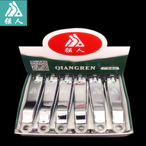 (Full 88 yuan) Strongman 618 nail clipper nail clipper nail clipper factory price direct sales