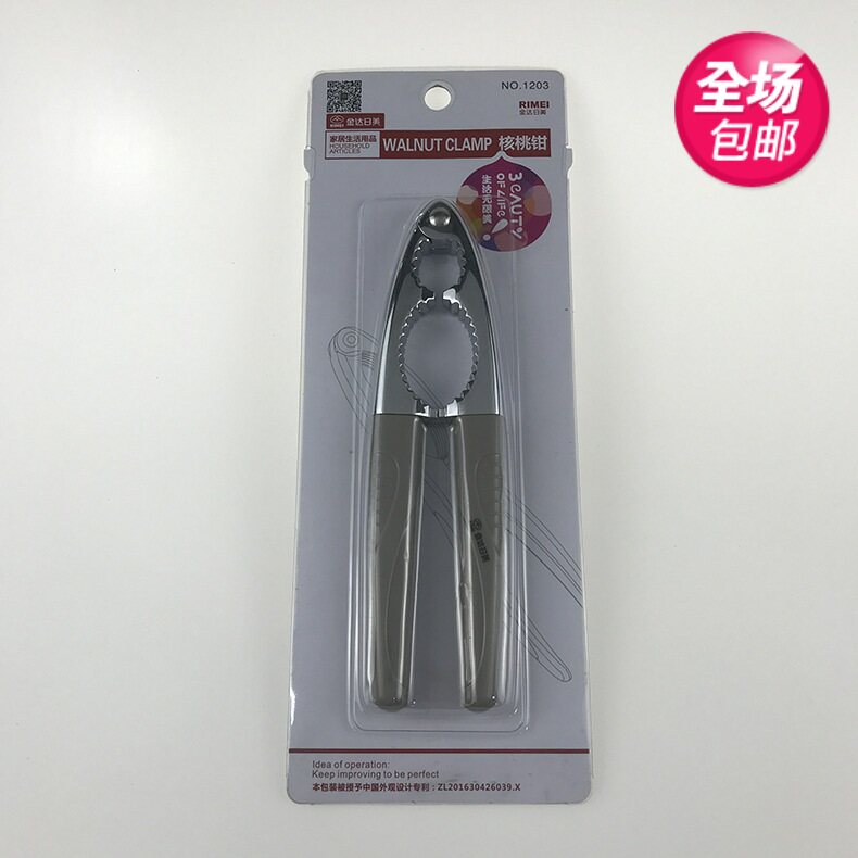 Gindazha Merino Walnut Clips Open Walnut Cramp Pliers Peeling Machine Crab Pliers Clip 1203 Color Random