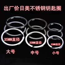 Special factory price Japan and the United States key ring high quality stainless steel ring buckle waist hanging ring three specifications