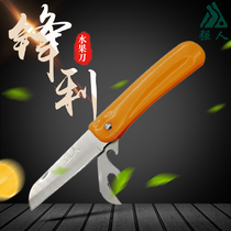 Strongman multi-purpose fruit knife 430 folding knife Household fruit knife planer QR430 color random