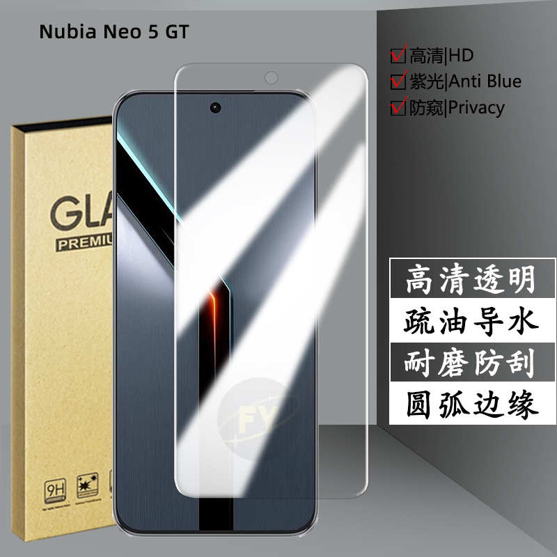 Suitable for Zte Nubia Neo5 Gt Tempered Film Neo5Gt Mobile Phone Screen Protector Glass Film High-Definition Transparent Anti-Fingerprint Anti-Fall Eye Protection Anti-Blue Light Anti-Peeping Mobile Phone Film Suitable for Zte Nubia Neo5 Gt Tempered Film Neo5Gt Mobile Phone Screen Protector Glass Film High-Definition Transparent Anti-Fingerprint Anti-Fall Eye Protection Anti-Blue Light Anti-Peeping Mobile Phone Film