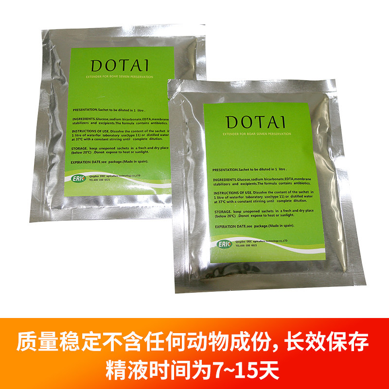 猪精稀释粉:西班牙长效公猪用精液稀释粉,解锁猪人工授精新纪元!-肥料-淘宝百科网