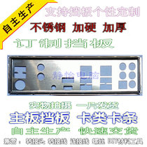 ASD Professional Gaming i7 customized motherboard bezel player Supreme X99 Pro