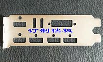 Baffle king graphics card baffle Gigabyte AORUS carving card small carving PCI baffle custom card strip baffle custom