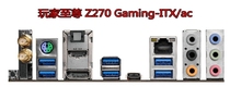 Stainless steel ASRock Gamer Extreme Z270 Gaming-ITX ac new custom-made bezel IO gear