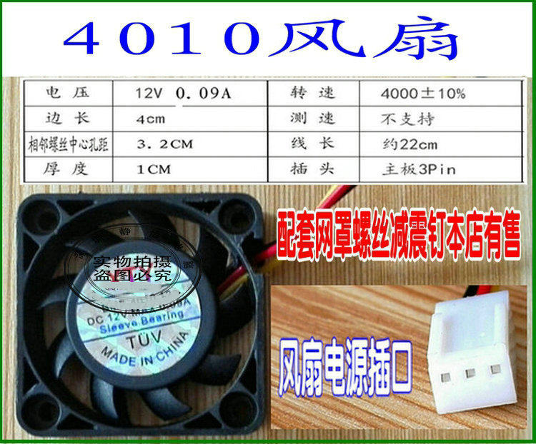 Ventilateur USB - Ref 401117 Image 4