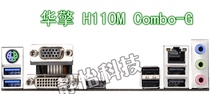 Three Crown Stainless Steel Huazhu H110M Combo-G brand new custom-made chassis bezel computer IO Gear