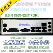 Three Crown Stainless Steel Yingtai B250MDC new custom-made chassis bezel computer IO Gear