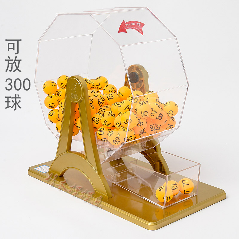 Lottery Props Lottery Machine Lottery Machine Lottery Machine Lottery Machine Lottery Two-color Ball Selection Machine Lottery Box Hand Shake Prize Machine